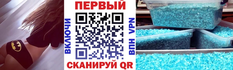 АМФ 97%  Купить закладки  Ершов 