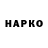 Марки NBOMe 1500мкг WaLpOy_team