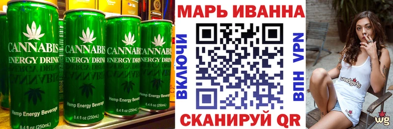 Canna-Cookies марихуана  Купить где  Ершов 