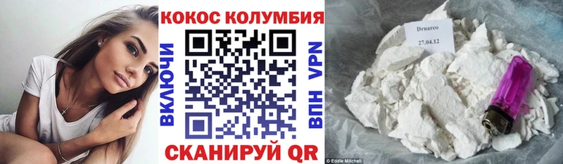 Купить закладки  Ершов  COCAIN FishScale 