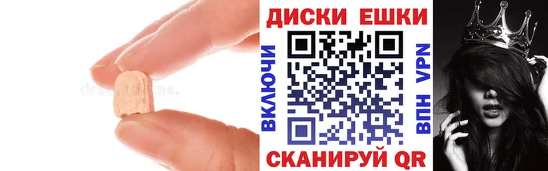 Ecstasy louis Vuitton  Купить  Ершов 