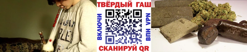 Гашиш ice o lator  Купить  Ершов 
