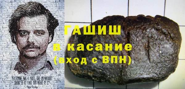 синтетический гашиш Дмитров