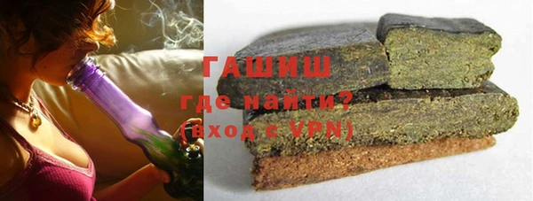 синтетический гашиш Дмитров