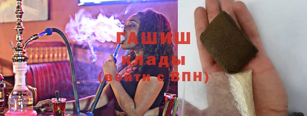 герыч Дмитровск