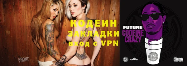 синтетический гашиш Дмитров