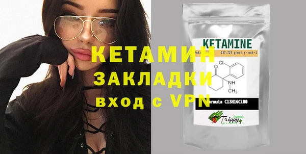 синтетический гашиш Дмитров