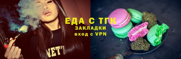 герыч Дмитровск