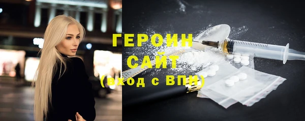 синтетический гашиш Дмитров