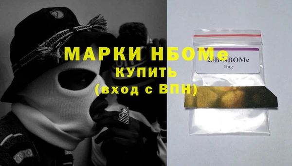герыч Дмитровск