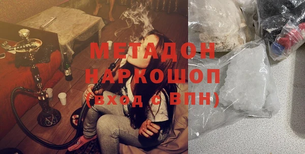 синтетический гашиш Дмитров