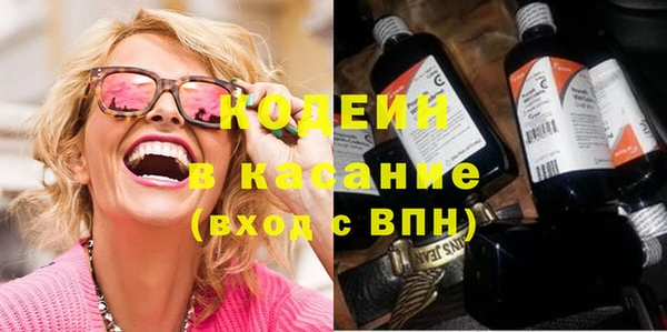 синтетический гашиш Дмитров