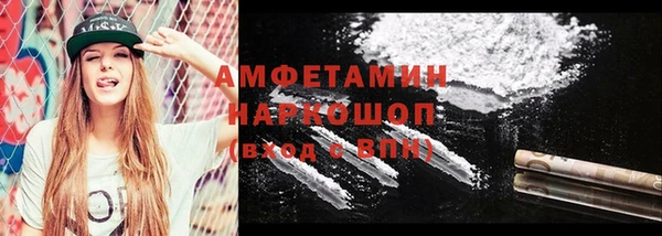 синтетический гашиш Дмитров