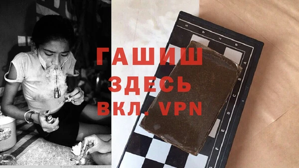 герыч Дмитровск