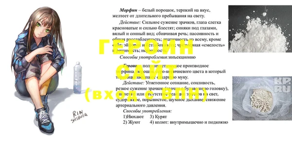 синтетический гашиш Дмитров