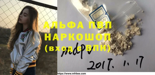 синтетический гашиш Дмитров