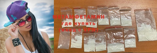 синтетический гашиш Дмитров