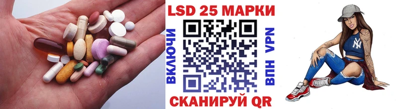 Лсд 25 экстази кислота  Купить где  Ершов 