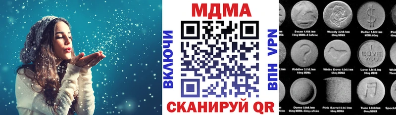 Купить закладки  Ершов  МДМА кристаллы 