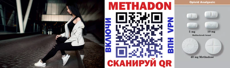 Купить где  Ершов  Метадон мёд 