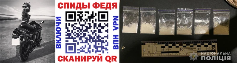 Метамфетамин Methamphetamine  Купить закладки  Ершов 