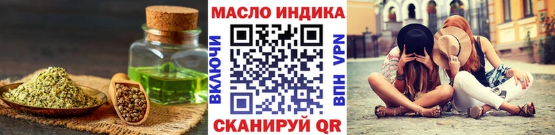 ТГК жижа  Купить  Ершов 