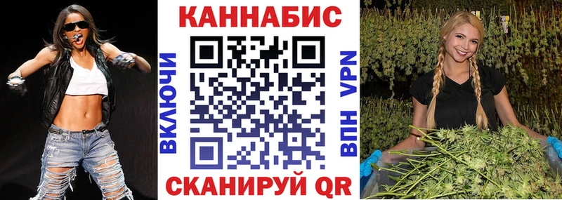 Купить где  Ершов  Бошки Шишки LSD WEED 